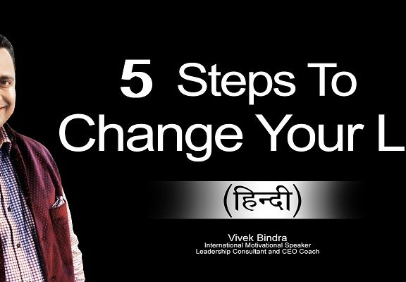 how change your life by vivek bindra